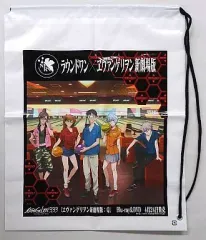 【中古】生活雑貨(キャラクター) 集合(ボウリング) 景品袋 「ラウンドワン×ヱヴァンゲリヲン新劇場版」 2013年キャンペーングッズ