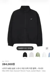 2026年最新】nike solo swoosh trackの人気アイテム - メルカリ