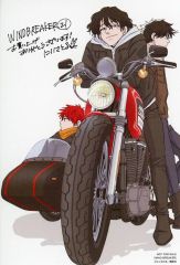 WIND BREAKER 21巻セット + ポストカード ウィンドブレイカー 21巻 桜遥 棪堂哉真斗 焚石矢 ポストカード - メルカリ