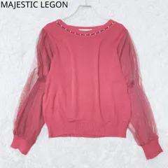 マジェスティックレゴン　ニット　パール　ボリュームスリーブ　シアー　フェミニン　上品　レッド系
