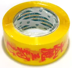 【中古】シール・ステッカー ロゴ 魔封破テープ 「ドラゴンボール」 ジャンプショップ限定