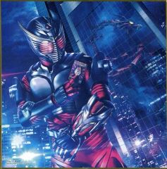 [중고] 종이 제품 가면 라이더 용기 색지 색 이거 - A Work Of KAMEN RIDER- [이치 반 쿠지 가면 라이더 제로 원 NO.02 feat. 레전드 가면 라이더] D 상