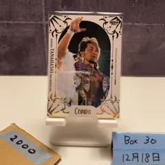 2026年最新】棚橋 サインの人気アイテム - メルカリ