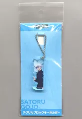 【中古】キーホルダー 五条悟 アクリルブロックキーホルダー 懐玉・玉折 「呪術廻戦 第2期」