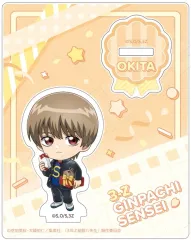 【中古】アクリルスタンド・アクリルパネル 沖田総悟 アクリルスタンド(プレゼントミニ) 「3年Z組銀八先生」