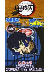 【中古】雑貨 嘴平伊之助(素顔) UFOつままれアクリルキーチェーンマスコット 「鬼滅の刃」