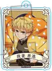 【中古】キーホルダー 我妻善逸 「鬼滅の刃 トレーディングアクリルキーホルダー Part1 無限城編ver.」