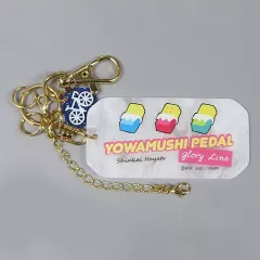 【中古】雑貨 10.新開隼人 バッグチャーム 「弱虫ペダル展 in primaniacs THE GALLERY」