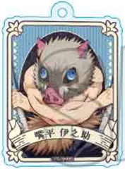 【中古】キーホルダー 嘴平伊之助 「鬼滅の刃 トレーディングアクリルキーホルダー Part1 無限城編ver.」