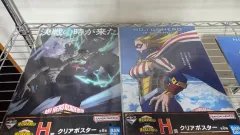 僕のヒーローアカデミア ヒロアカ H賞 クリアポスター (まとめ 未開封)