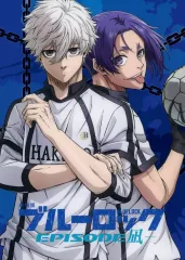 【中古】下敷き 凪誠士郎＆御影玲王(ユニフォーム白) 下敷き 「劇場版 ブルーロック -EPISODE 凪-」 劇場グッズ