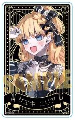魔法少女ノ魔女裁判 佐伯ミリアまとめ売り - メルカリ