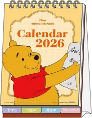 【中古】カレンダー くまのプーさん 2026年デスクカレンダーメッセージ付 