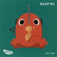 【中古】食玩 ステッカー・シール ポチタ(正面) 「チェンソーマンばかうけ 最強のパン風味」