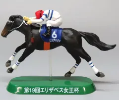 2026年最新】名馬伝説フィギュアの人気アイテム - メルカリ