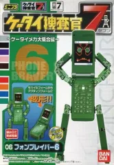 2026年最新】超合金 フォンブレイバー7の人気アイテム - メルカリ