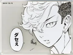 【中古】アクリルスタンド・アクリルパネル 松野千冬(左向き/ダセぇ) 「東京リベンジャーズ～場地圭介からの手紙～ アクリルブロックコレクション」