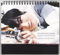 2026年最新】神木隆之介の人気アイテム - メルカリ