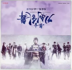 【中古】収納・携帯用アイテム チケットホルダー 「Blu-ray/DVD 舞台『刀剣乱舞』悲伝 結いの目の不如帰」 Amazon.co.jp購入特典