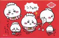 【中古】マグネット・磁石 ンショ!!! スクエアマグネット 「ちいかわ なんか小さくてかわいいやつ ちいかわレストラン」