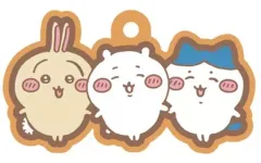 【中古】食玩 キーホルダー ちいかわ＆ハチワレ＆うさぎ 「ちいかわぷっくりラバマスグミ2」
