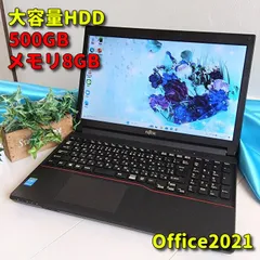 Windows11✨大容量HDD✨富士通ノートパソコン✨Office付きPC✨39