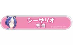 ウマ娘 担当称号アクリルバッジコレクション ケイエスミラクル - メルカリ