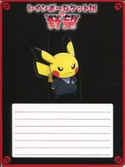 2026年最新】ボスごっこピカチュウ ロケット団の人気アイテム - メルカリ