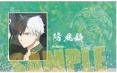 呪術廻戦　9巻　夏油傑　ビッグタオル 中古】雑貨 夏油傑(9巻表紙) ビッグタオル 「呪術廻戦」 ジャンプ