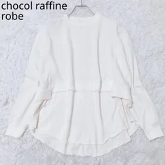 ショコラフィネローブ　カットソー　ワッフル生地　プルオーバー　レイヤード　カットオフ　ゆったり　カジュアル　上品　シンプル　アイボリー　Fサイズ