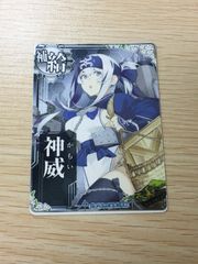 ux240 カード ストリートファイター カードダス 春麗 チュンリー No