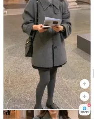 ウールハーフコート