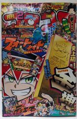 くじコレ からくりサーカス アクリルボード 運命交錯 - メルカリ