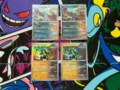 ポケモンカードゲーム トドロクツキ 2枚 テツノイバラ 2枚 モンスターボールミラー  テラスタルフェスex