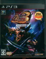 PS3 モンスターハンター ポータブル 3rd HD Ver.