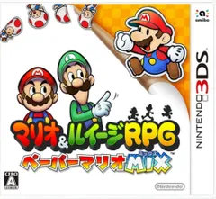 3DS マリオ&ルイージRPG ペーパーマリオMIX
