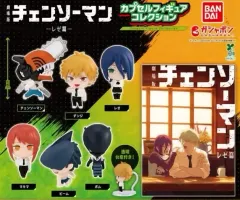 チェンソーマン レゼ おねむたん+カプセルフィギュア まとめ出品