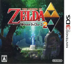 3DS ゼルダの伝説 神々のトライフォース2