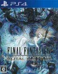 PS4 ファイナルファンタジーXV ロイヤルエディション