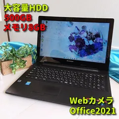 Windows11✨大容量HDD✨Lenovoノートパソコン✨カメラ＆Office付きPC✨38