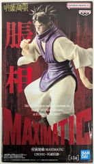 タイガーマァク 妄想怪獣シリーズ ザグラ (黒成型/銀塗装) - メルカリ