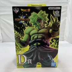 【中古】開封)BANDAI 一番くじ D賞 伝説の超サイヤ人ブロリー フィギュア ドラゴンボール[19]