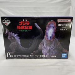 新品未開封】一番くじ ゴジラ 怪獣乱舞 B賞 ゴジラ(2016) シン・ゴジラ
