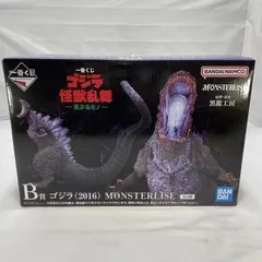 2026年最新】B賞 一番くじ ゴジラ ゴジラ(2016) MONSTERLISEの人気