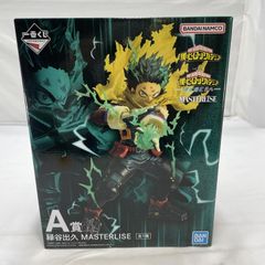 [중고] 미개봉) BANDAI 이치 반 쿠지 A상 미도리야 출구 MASTERLISE 피규어 나의 히어로 아카데미아[19]