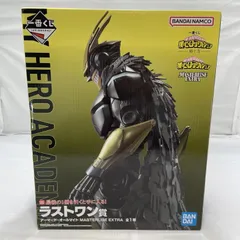 【中古】未開封)BANDAI 一番くじ ラストワン賞 アーマード・オールマイト MASTERLISE EXTRA フィギュア 僕のヒーローアカデミア[19]