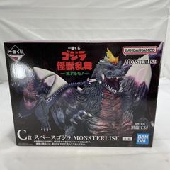 最終値下げ】一番くじ C賞 スペースゴジラ MONSTERISE フィギュア