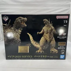 【中古】開封)BANDAI 一番くじ SOFVICS ゴジラ(2023) ゴールドカラーVer. フィギュア[19]