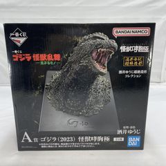 新品未開封】一番くじ ゴジラ怪獣乱舞 A賞ゴジラ (2023) 怪獣咆哮極