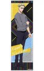 【中古】シール・ステッカー 七海建人(私服) 「呪術廻戦 ロングステッカー」